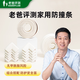 老爸評測定制家用防撞條防撞角厚實(shí)軟彈安全可靠 W型防撞條2米/包 
