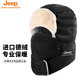 Jeep雷鋒帽男冬季加厚保暖護耳帽女加絨防寒防風(fēng)毛絨帽東北戶(hù)外棉帽 黑色 均碼