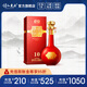 詩(shī)仙太白盛世唐朝10 濃香型52度純糧窖藏白酒  紅色喜慶盒裝婚宴送禮酒水 52%vol 500mL 1瓶