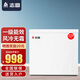 志高冰柜家用冷柜大容量 一級能效節能省電冷藏保鮮冷凍柜風(fēng)冷無(wú)霜 【風(fēng)冷無(wú)霜 一級能效】 228L