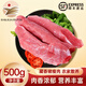森吉尼達(dá)香格里拉藏香豬肉新鮮土豬腿肉農(nóng)家散養(yǎng)生鮮500g