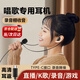 頑鍵俠全民k歌麥克風(fēng)耳機(jī)二合一有線1.2米 耳返手機(jī)k歌主播直播唱歌錄歌錄音專用耳麥?zhǔn)找粼捦阐溈孙L(fēng)一體 黑色【Typec專用扁孔】 配海綿套