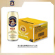 愛(ài)士堡淡爽型拉格啤酒500ml德國原裝進(jìn)口整箱德啤中秋送禮 500mL 12罐