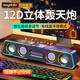 mogolalaQ3電腦音響臺式家用游戲小音箱筆記本有線(xiàn)桌面低音炮藍牙無(wú)線(xiàn)高音質(zhì)家用小型外接音箱有線(xiàn)新款喇叭 粉*頂配版【大振膜+藍牙+炫光燈