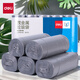 得力(deli)5卷垃圾袋45*50cm  辦公生活大容量茂金屬垃圾袋加厚耐用 垃圾分類(lèi) 辦公用品  銀色 18750