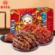 老川東 牛肉禮盒520g 牛肉干大禮包 四川特產(chǎn)牛肉絲麻辣牛肉