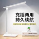 小米鍋巴（Ml)適用臺燈【可手機充電】護眼學(xué)習學(xué)生專(zhuān)用LED宿舍辦 學(xué)習專(zhuān)用款白色+五檔調節充電款