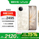 vivo S20 12GB+256GB 鳳羽金 政府補貼 6500mAh電池 前后5000萬(wàn)雙柔光 手機【移動(dòng)補貼】