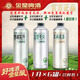金星中式精釀啤酒信陽(yáng)毛尖1L+茉莉花茶1L+龍井綠茶1L組合裝6罐