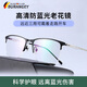 BURANGEY新款高端老花鏡男女士高清遠(yuǎn)近兩用變色防藍(lán)光抗疲勞智能自動(dòng)變焦 黑框-遠(yuǎn)近中三用 100度