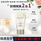 澳詩茉（CEMOY）輕盈倍護(hù)素顏防曬乳物化結(jié)合不假白戶外防曬霜隔離霜護(hù)膚品SPF50+ 小金瓶防曬旅行裝 17ml