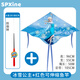 SPXINE風(fēng)箏兒童微風(fēng)易飛手持高級釣魚(yú)竿小男孩女孩專(zhuān)用軟體迷你動(dòng)態(tài)濰坊 冰雪公主+紅色伸縮魚(yú)竿[20-60cm]
