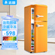 志高復(fù)古冰箱小型大容量家用租房電冰箱 化妝品網(wǎng)紅冰箱冷藏冷凍一級能效節(jié)能省電小冰箱 BCD-82A155D大麥黃