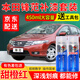 廣汽本田鋒范汽車補(bǔ)漆筆專用塔夫綢白車漆劃痕修復(fù)神器暴風(fēng)銀甜橙紅絲緞銀白色補(bǔ)漆紅色銀色銀灰色油漆自噴漆 甜橙紅 08-14款 標(biāo)準(zhǔn)型修復(fù)套裝【190毫升*2瓶】