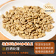 埃塞俄比亞西達摩G4日曬咖啡生豆可定制烘焙2024新產(chǎn)季生豆 500g 西達摩G4