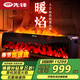 先鋒（SINGFUN）石墨烯踢腳線取暖器家用智能控溫防水電暖器加濕仿真火焰電暖氣大面積速熱移動(dòng)地暖 5D加濕火焰DTJ-YT1R-JIOT