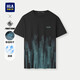 海瀾之家（HLA）短袖T恤男25漸變花型吸濕排汗短袖男夏季