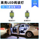 過渡帶適用14-21款寶駿730專用車內(nèi)頂燈16室內(nèi)19內(nèi)飾LED照明閱讀燈改裝 14-16款寶駿730（2個燈）白光