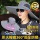 偶森戶外遮陽(yáng)帽大帽檐男女士夏季防曬太陽(yáng)帽子漁夫釣魚登山騎行帽面罩