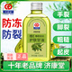 濟康堂維e橄欖護膚甘油純正品保濕防干裂潤膚液補水老牌擦臉化妝前打底 120ML