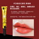P.C.D煥彩紅唇乳ipm漂唇后紅唇素紋繡專(zhuān)用退黑修復固色反轉色滋潤正品 PCD紅唇乳(青春橘)