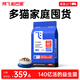 阿飛和巴弟貓糧E76益生菌全價(jià)凍干雙拼貓糧成貓幼貓糧全階段 8kg大包裝