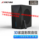 奮達(dá) F&D音箱低音炮家庭影院播放器家用電視k歌音響回音壁有源音箱HT-388D Subwoofer