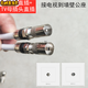 歌華有線電視線東方有線閉路同軸數(shù)字機頂盒衛(wèi)星射頻連接線信號線 高端直插+母直插 20m