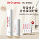 life engines 倩之密套裝補水保濕舒緩曬后妝后修護緊致抗皺溫和不刺激 水+乳