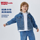 Levi's李維斯童裝夾克兒童秋季復古牛仔外套男女童連帽上衣 LV2512120 復古石藍 140 /68 【建議身高128-140cm】
