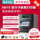 呈妍hiti呈妍M610熱升打印機專(zhuān)業(yè)1寸證件照呈研相片商用照相館影樓數碼照片沖印設備 快照打印機+1500張6寸相紙+豪禮（套餐二）