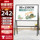 比比牛 90*150cm白板架 會(huì )議辦公白板 可折疊升降移動(dòng)白板 AF9015