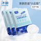 子初一次性防溢乳墊哺乳期云柔輕薄防溢乳貼 【云薄款】150片