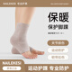 耐力克斯NAILEKESI羊絨護踝腳腕腳踝保護套腳脖子保暖關節(jié)女護踝護裸加厚護襪套防寒 【羊絨款】護踝駝色 均碼一對裝【適合36-42碼】