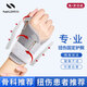扭傷夾板tfcc固定護腕手腕醫(yī)用拇指關(guān)節(jié)腱鞘炎支具綁帶護具