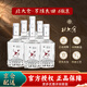 北大倉白酒53度醬香型東北特產(chǎn)純糧食口糧酒整箱裝禮盒自飲宴席節(jié)日送禮 45度 450mL 6瓶 濃香萬頃良田
