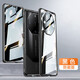 魔巖（MOYAN）【無(wú)需貼膜】華為mate70rs非凡大師手機殼定制款磁吸透明玻璃70保時(shí)捷保護套全包防摔商務(wù)男女 【黑色-防窺款】 華為Mate70RS