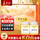 長白山椴樹雪蜜禮盒500g*2純正天成熟然結(jié)晶蜂蜜滋補蜜禮椴樹雪蜜