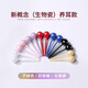 DAISY DREAM養(yǎng)耳洞生物瓷耳釘女陶瓷防堵針小耳環(huán)睡覺免摘耳骨釘耳棒爆款耳飾 【白色】4mm生物瓷耳釘1對(duì)