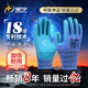 星宇勞保手套A688優(yōu)耐保耐磨防滑環(huán)保柔軟舒適透氣不捂手工作機械建筑工地防護 12付 藍色A688【透氣耐磨款】-M碼