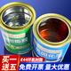 米樂奇環(huán)氧樹脂膠強力AB膠耐高溫結構膠絕緣灌封膠e44樹脂膠650固化劑電路板防水膠粘金屬陶瓷玻璃膠 環(huán)保無苯環(huán)氧樹脂膠【A+B兩桶=0.4公斤】