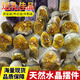 儒系天然黃水晶擺件消磁凈化黃水晶鎮(zhèn)原石水晶洞辦公室擺件家居 黃水晶[默認(rèn)隨機(jī)發(fā)]可咨詢客服 600-700克精選[送底座]cai富之