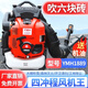 雅馬哈大功率大棚吹雪機背負四沖程汽油吹風(fēng)機道路清掃馬路吹落葉 四沖程汽油吹風(fēng)機