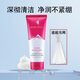 SFODAIT 上海維娜化妝品深層泡沫潔面乳維娜洗面奶 深層洗面奶【贈送起泡網(wǎng)】
