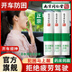 同仁堂薄荷提神醒腦棒司機(jī)開車犯困防困防打瞌睡醒腦學(xué)生上班熬夜防暈車 單支【體驗裝】