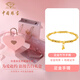 中國珠寶（Sino gem）竹節黃金手鏈女士純足金轉運珠手鐲手串三八婦女節禮物送女友老婆 竹節手鐲+告白禮盒 金重約2.2g 該商品支持復檢（克重多退少補）