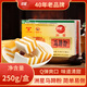 洲星馬蹄粉純正馬蹄糕粉椰漿椰汁千層糕原料荸薺粉250g*1盒