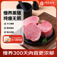 1號(hào)會(huì)員店黑豬里脊肉 凈重1.2kg慢養(yǎng)300天以上 豬大里脊通脊肉 豬肉生鮮 