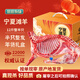 塔塔牧場寧夏鹽灘羊肉 新鮮現(xiàn)殺12斤整半只羔羊 生鮮年貨禮盒 源頭直發(fā)
