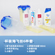 美森德樂（Mesenderlo）旅行洗漱套裝洗護(hù)用品全套洗發(fā)沐浴露小樣出差旅游旅行便攜裝 套餐五（海飛絲6件套）